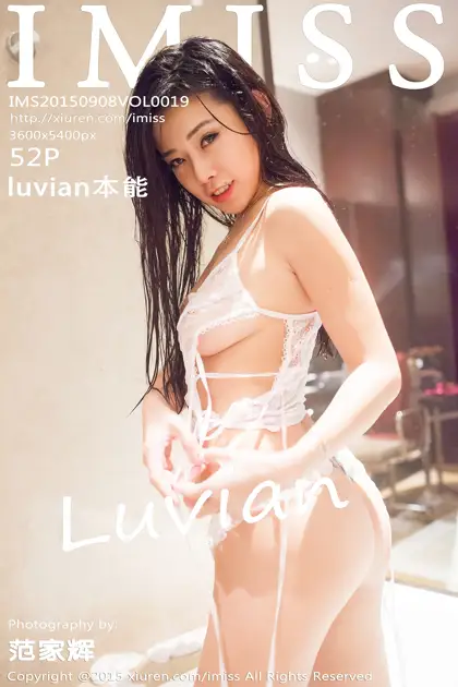 [IMISS] 2015.09.08 VOL.019 luvian instinct#[53P]-1