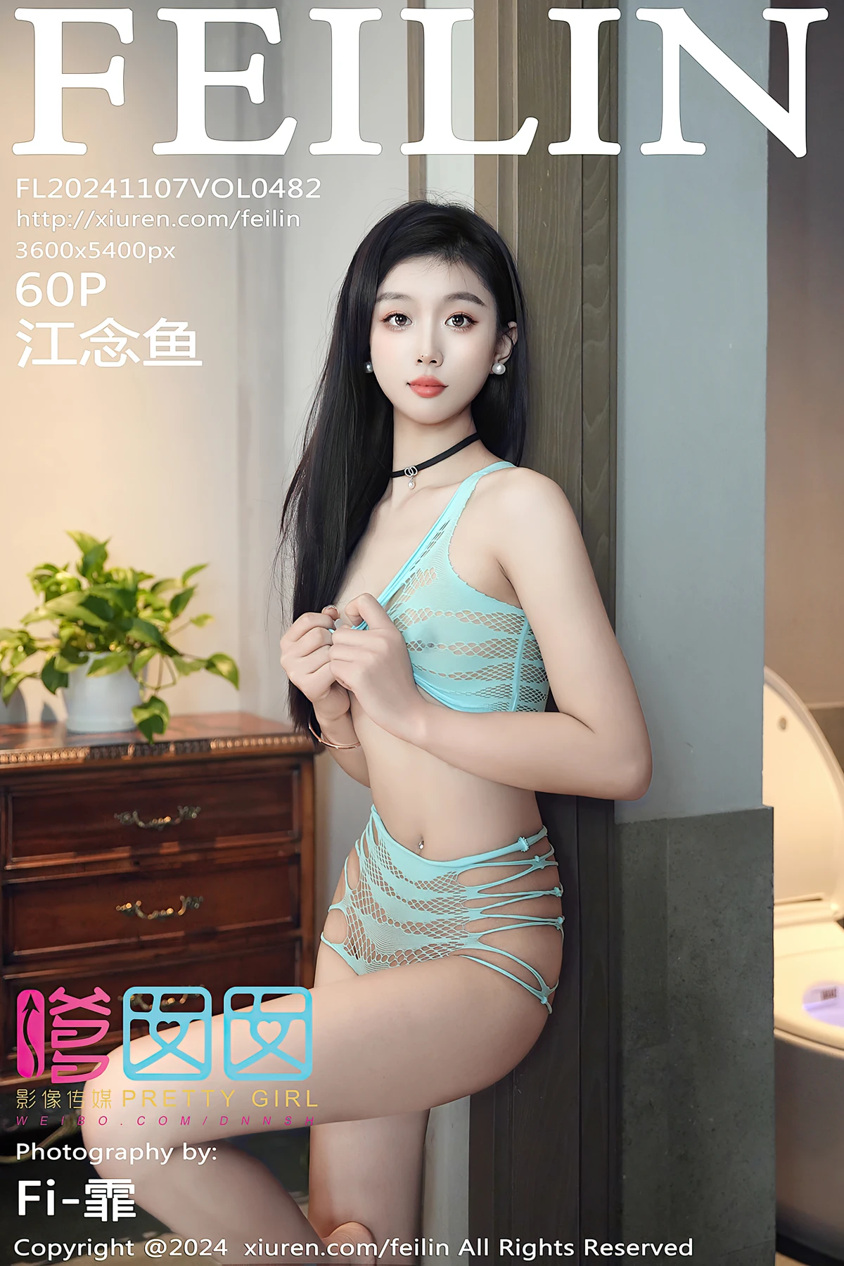 [PRETTY GIRL] 2024.11.07 VOL.482 Jiang Nianyu#[61P]-1