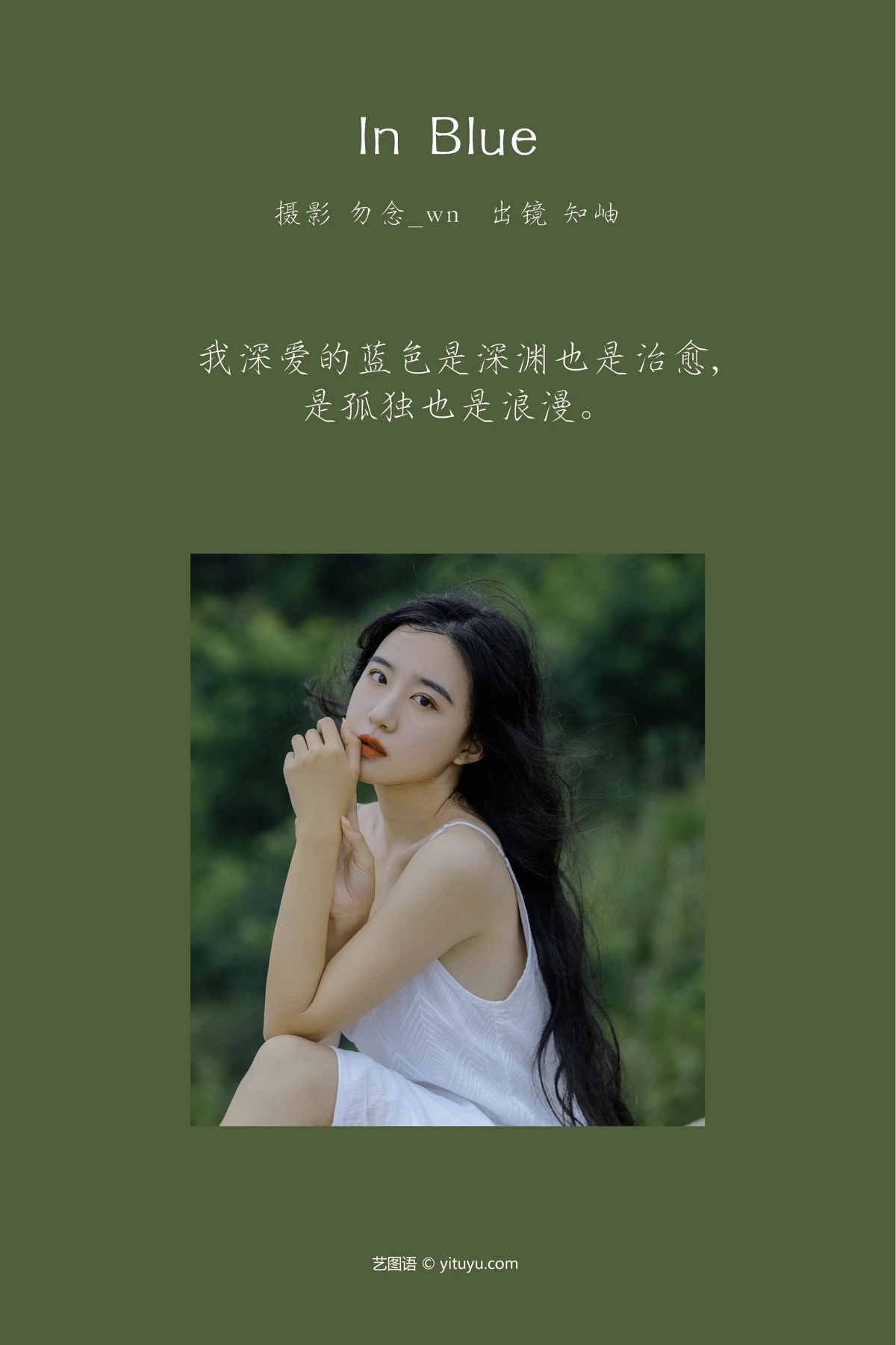 [YITUYU] 2023.03.09 Vol.3037 In Blue Zhixiu#[31P]-2