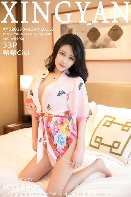 [Xingyan] 2019.04.12 VOL.116 Cici#[34P]-1